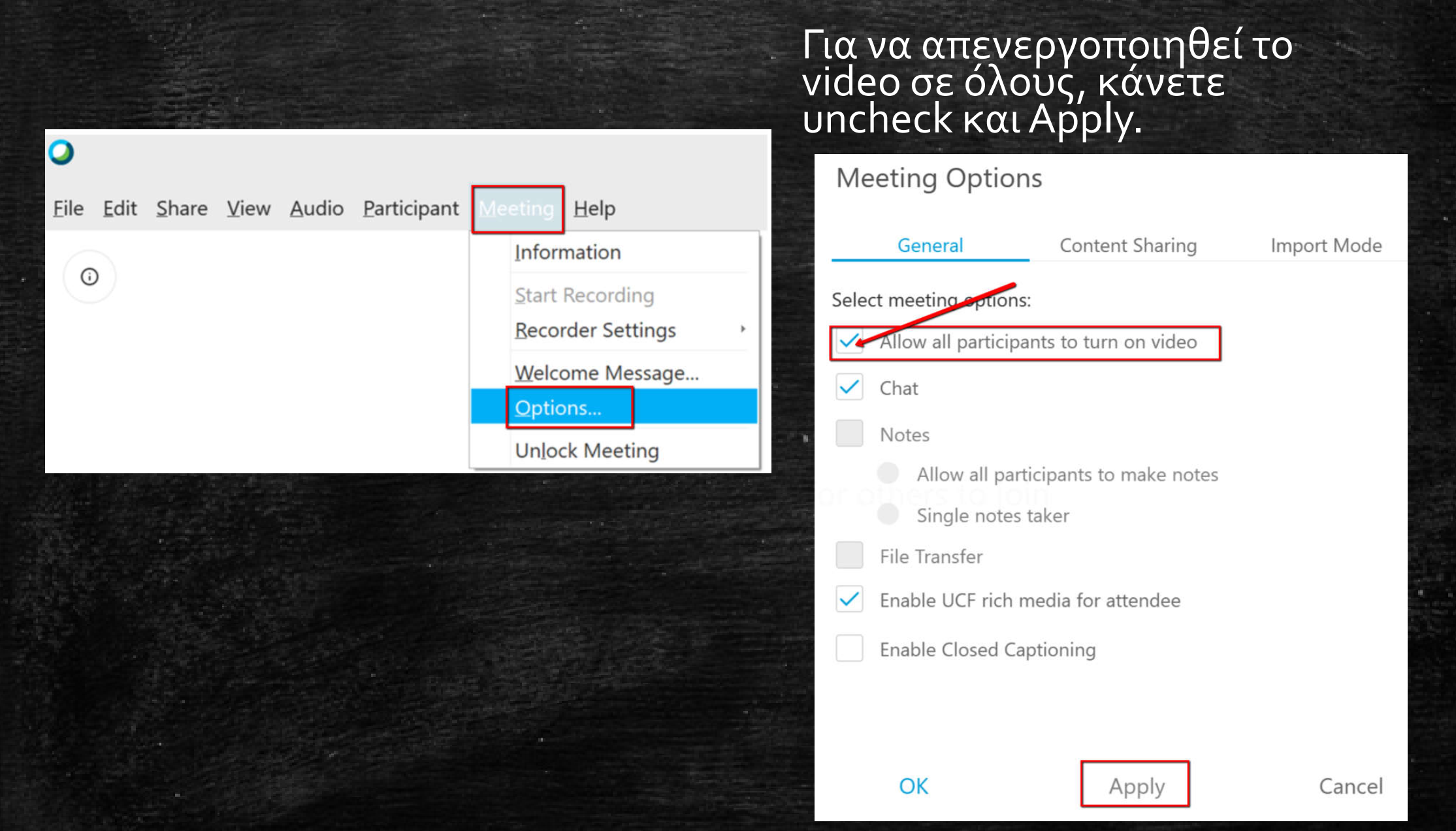 ΑΠΕΝΕΡΓΟΠΟΙΗΣΗ VIDEO ΜΑΘΗΤΩΝ.png